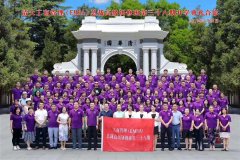 清華營(yíng)銷(xiāo)班消費(fèi)者洞察力訓(xùn)練課程介紹